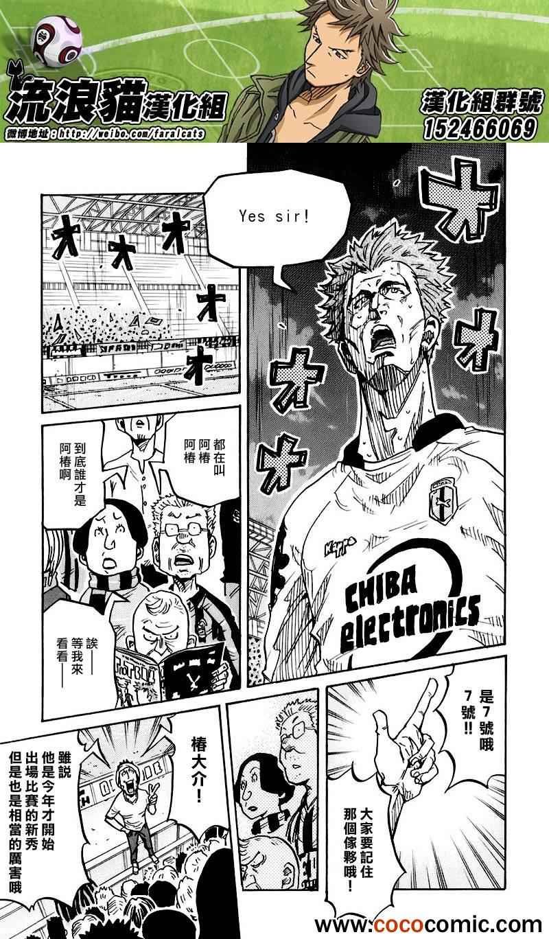 第254话