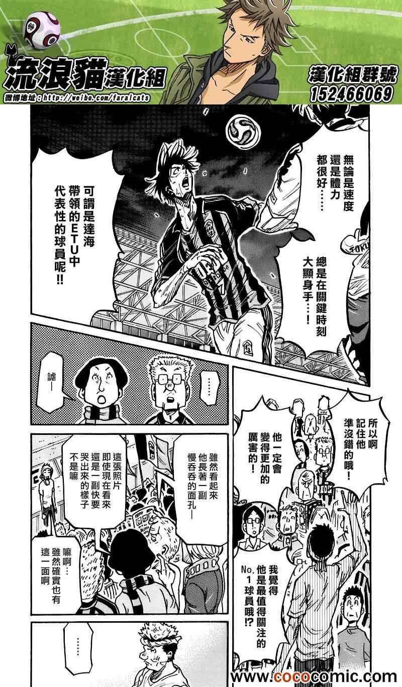 第254话