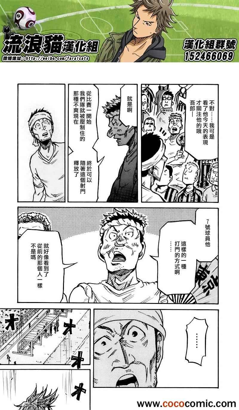 第254话