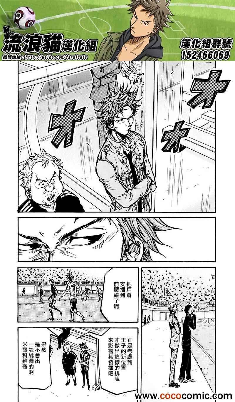 第254话