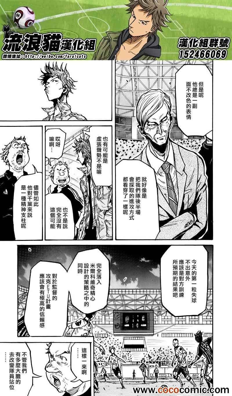 第254话