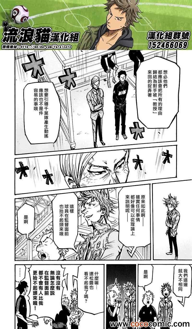 第254话