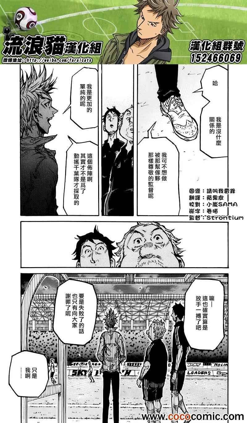 第254话