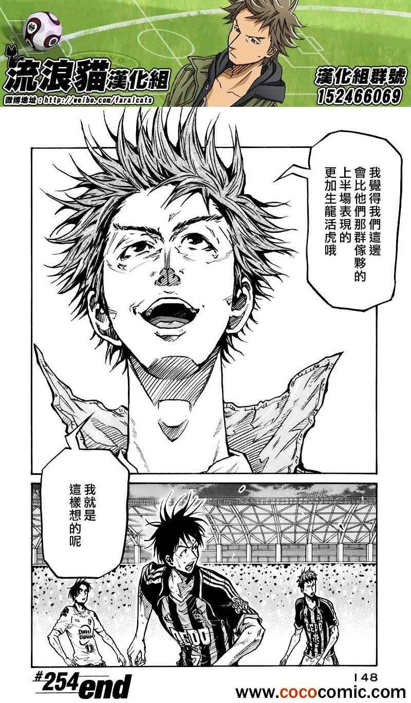 第254话