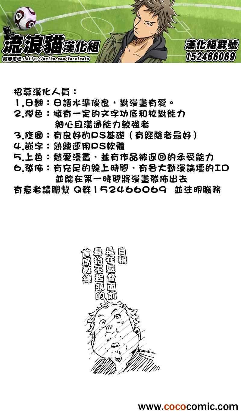 第254话