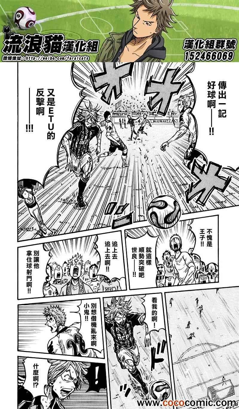 第255话