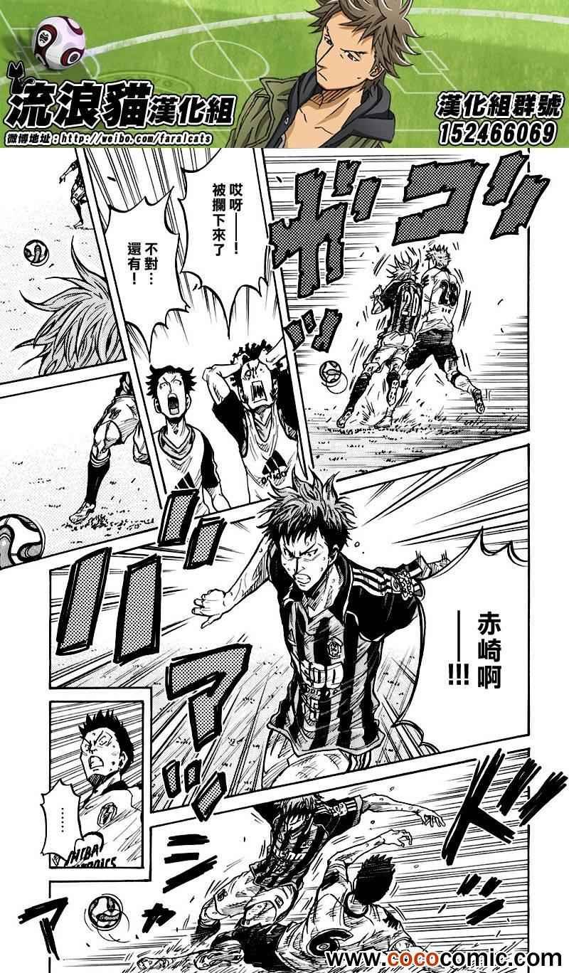 第255话