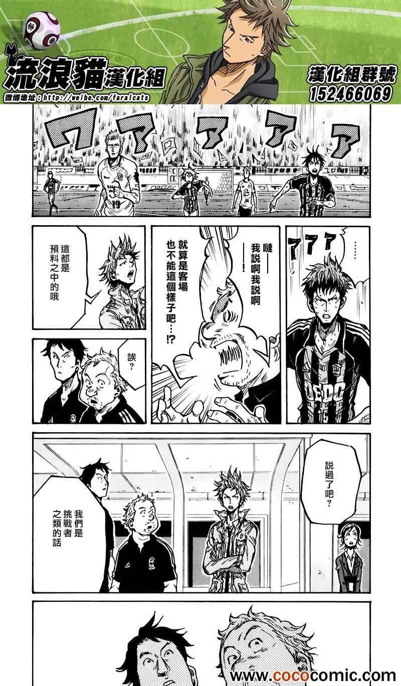 第255话