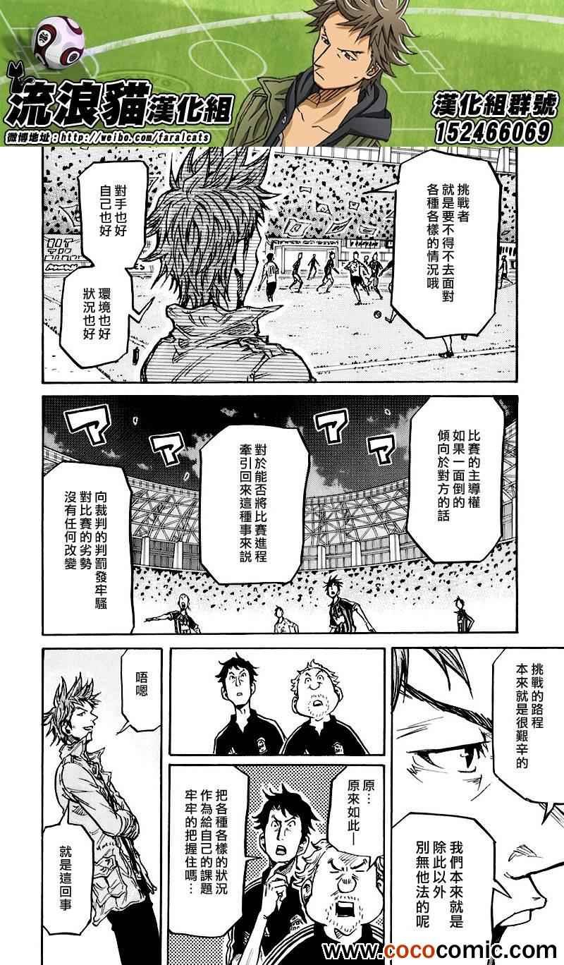 第255话