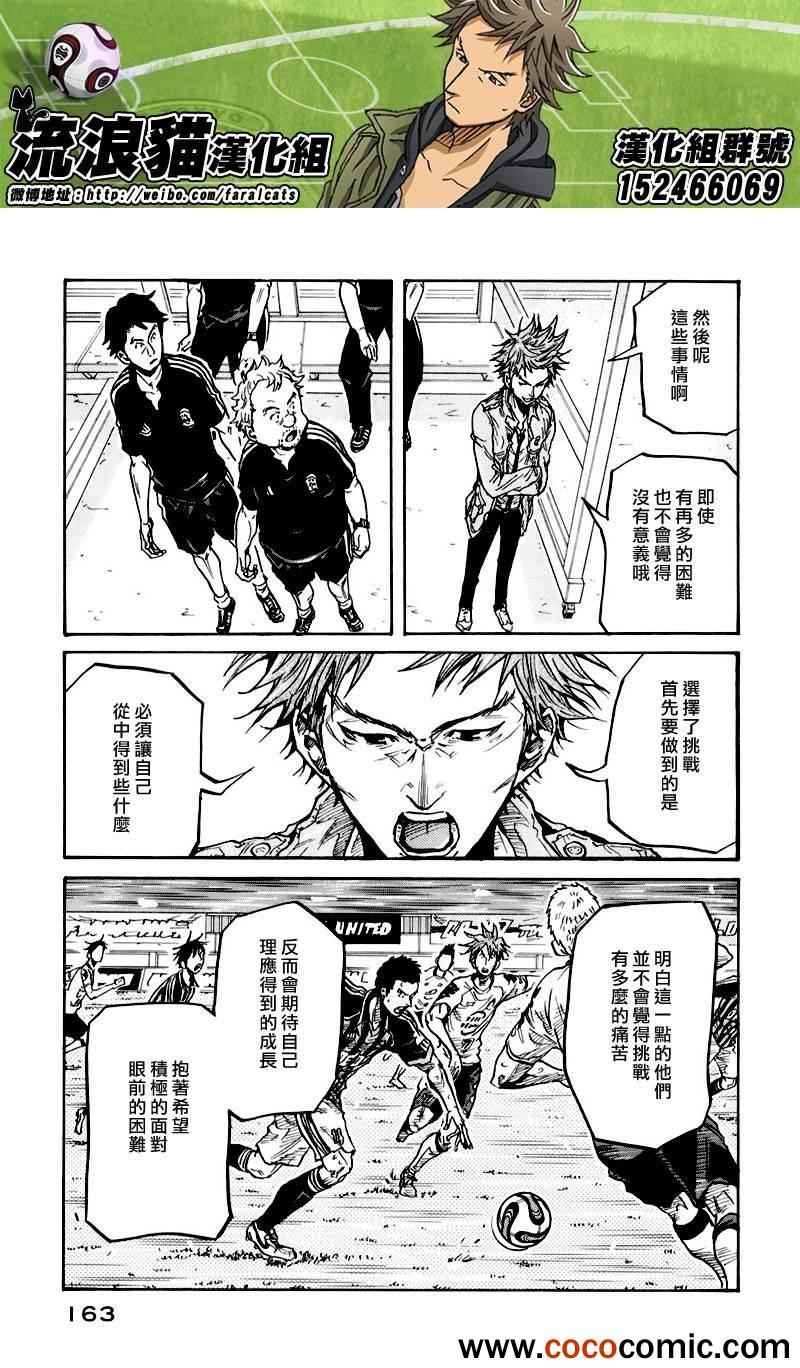 第255话