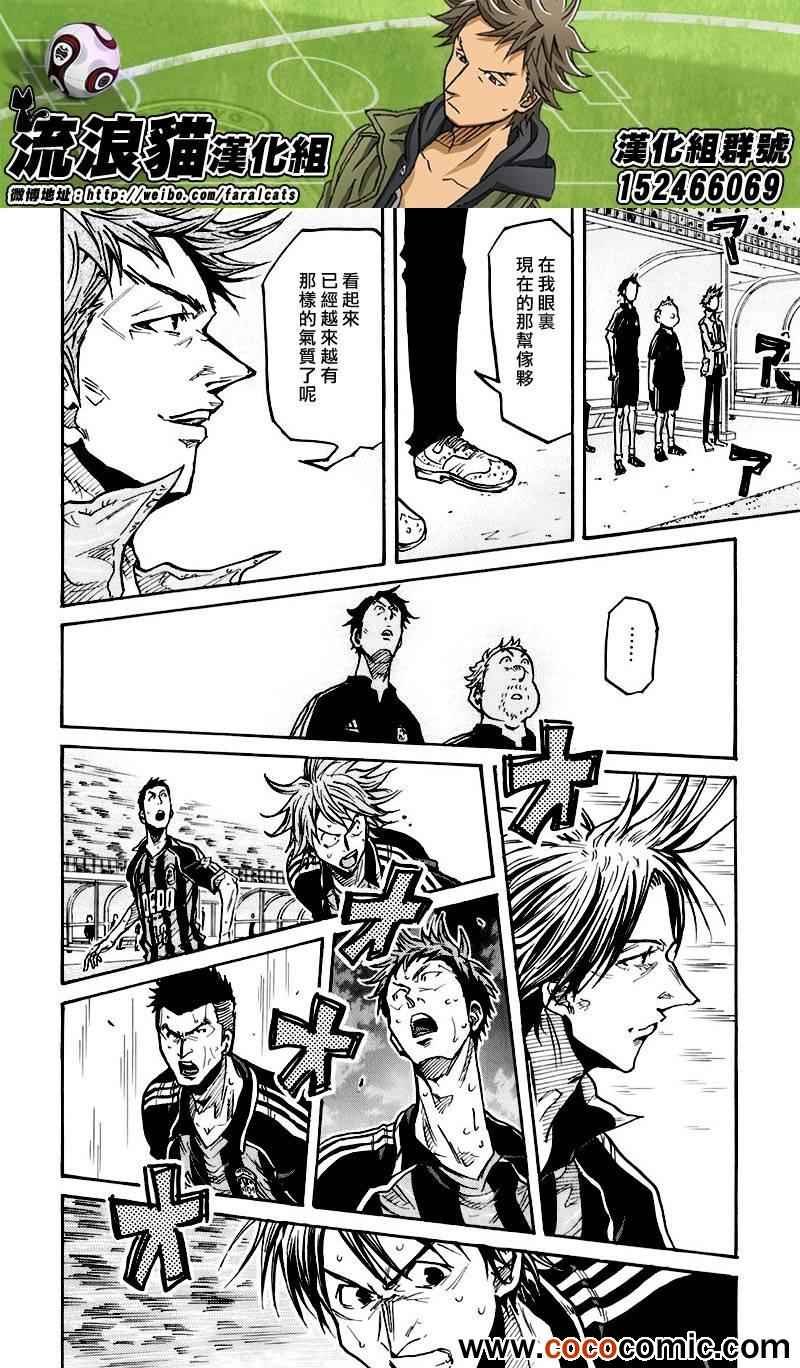 第255话