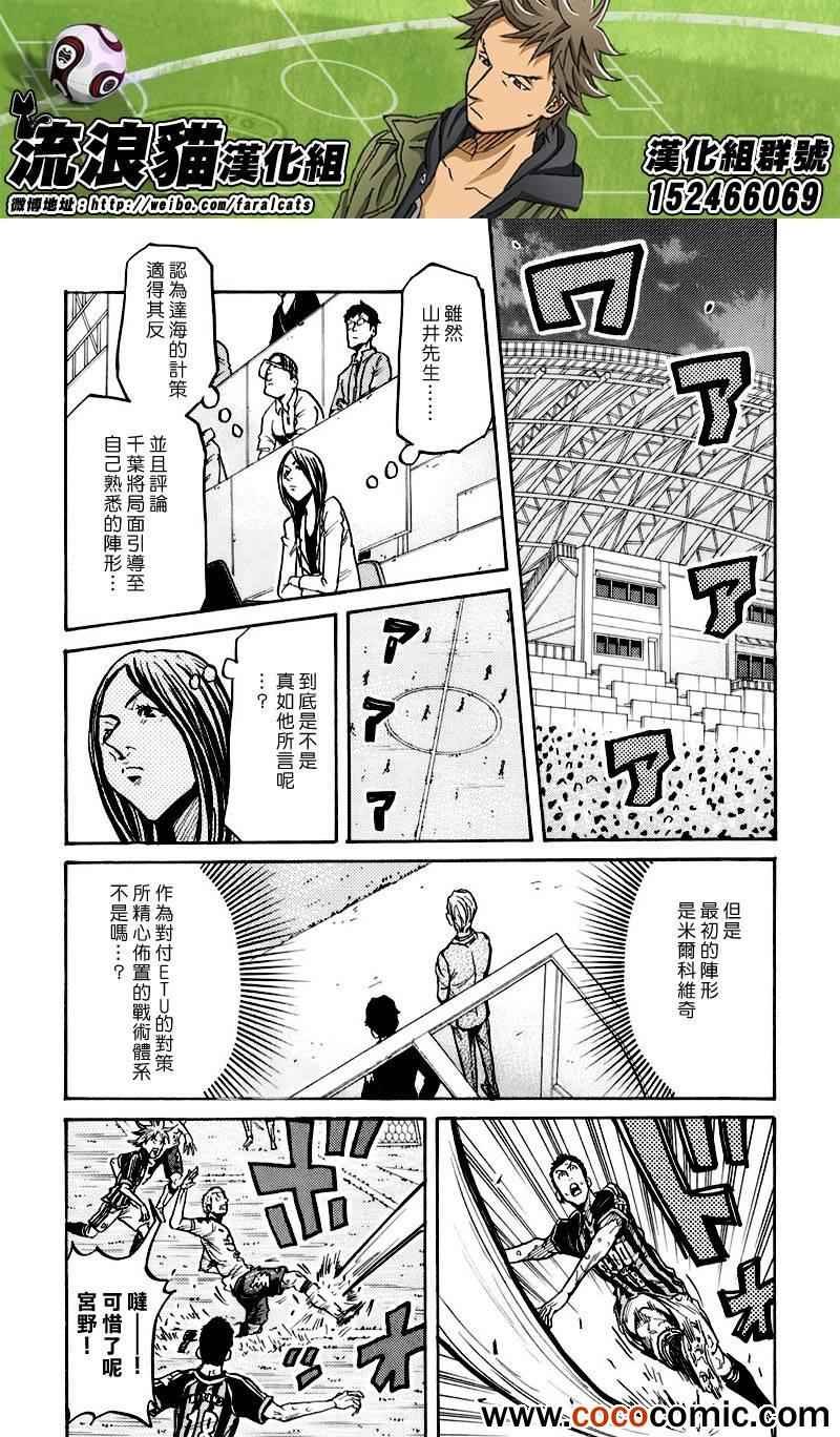 第255话
