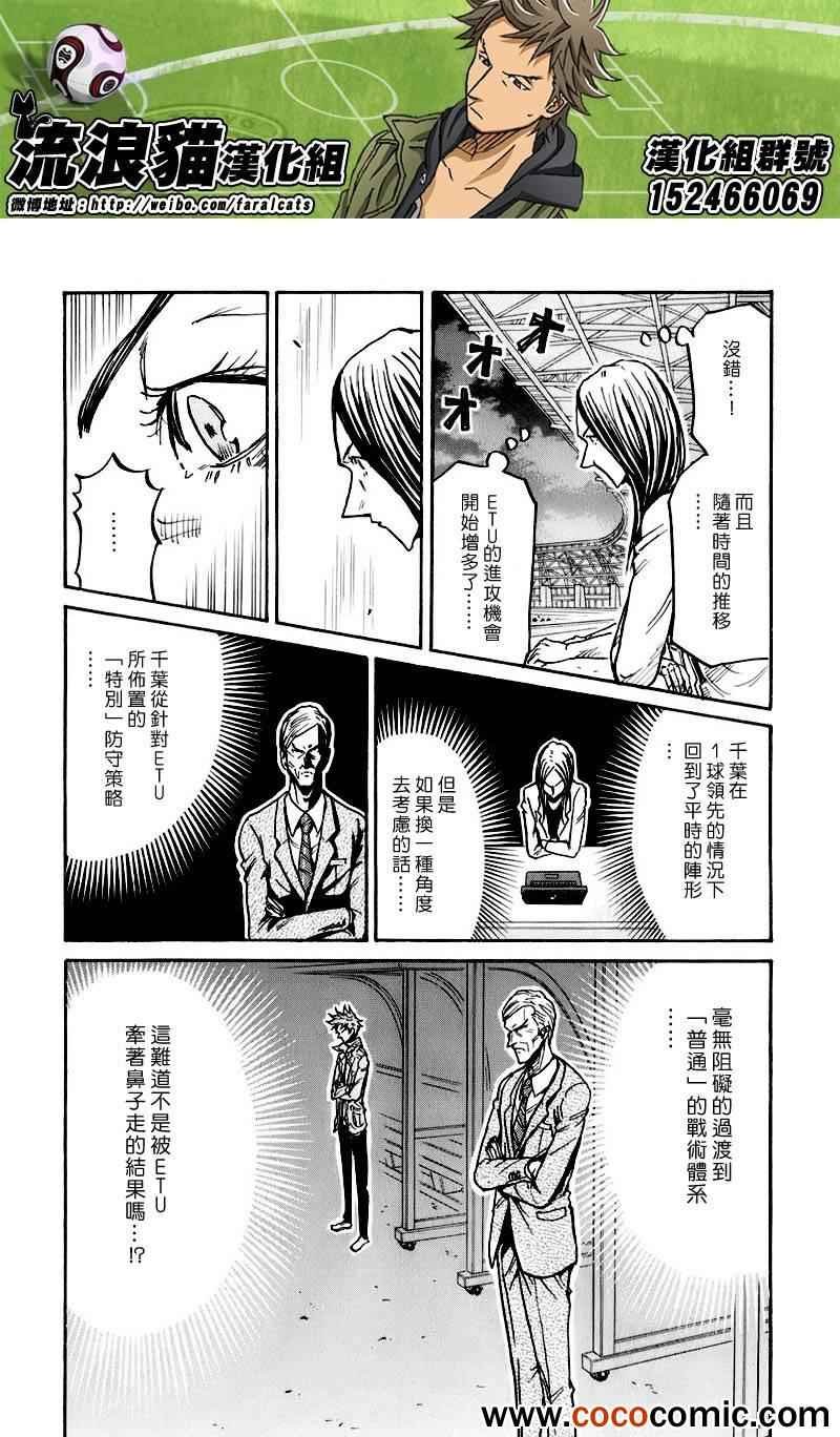 第255话