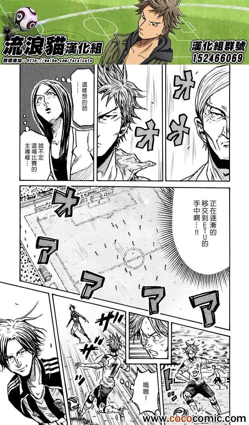 第255话