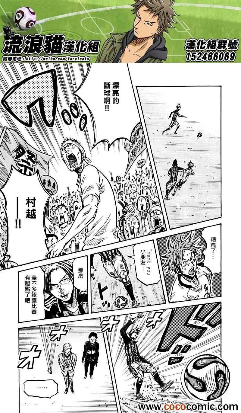 第255话