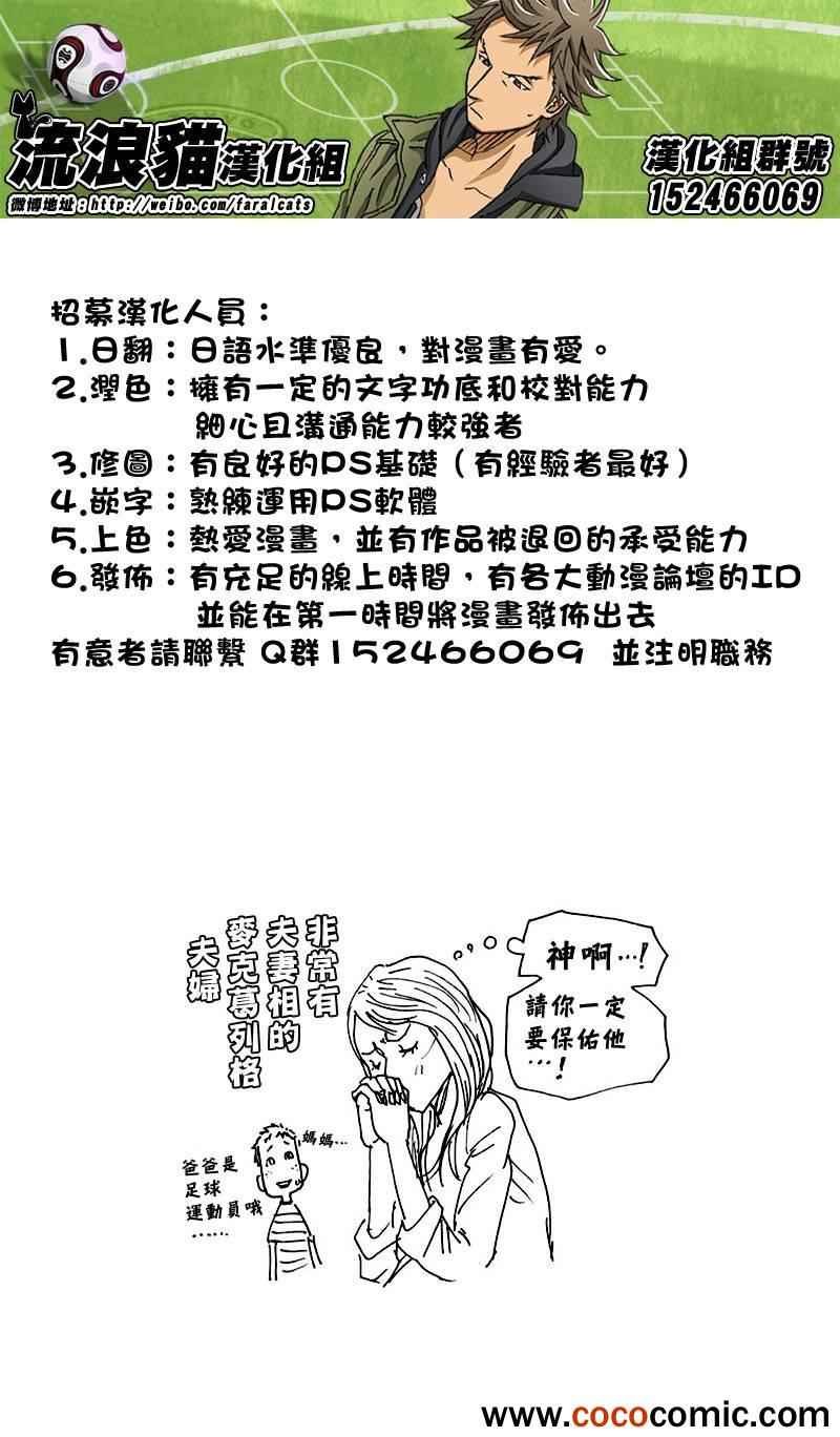 第255话