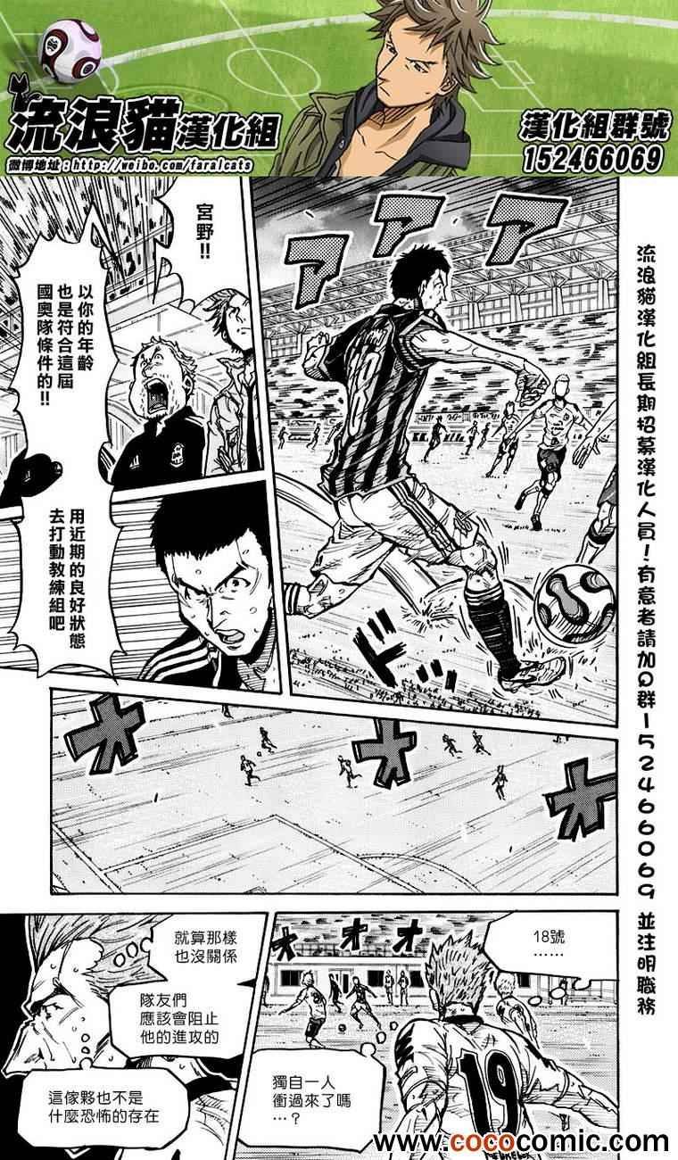 第256话