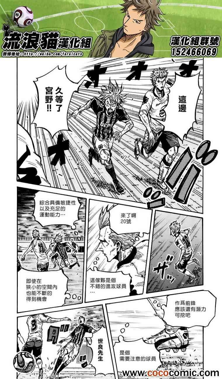 第256话