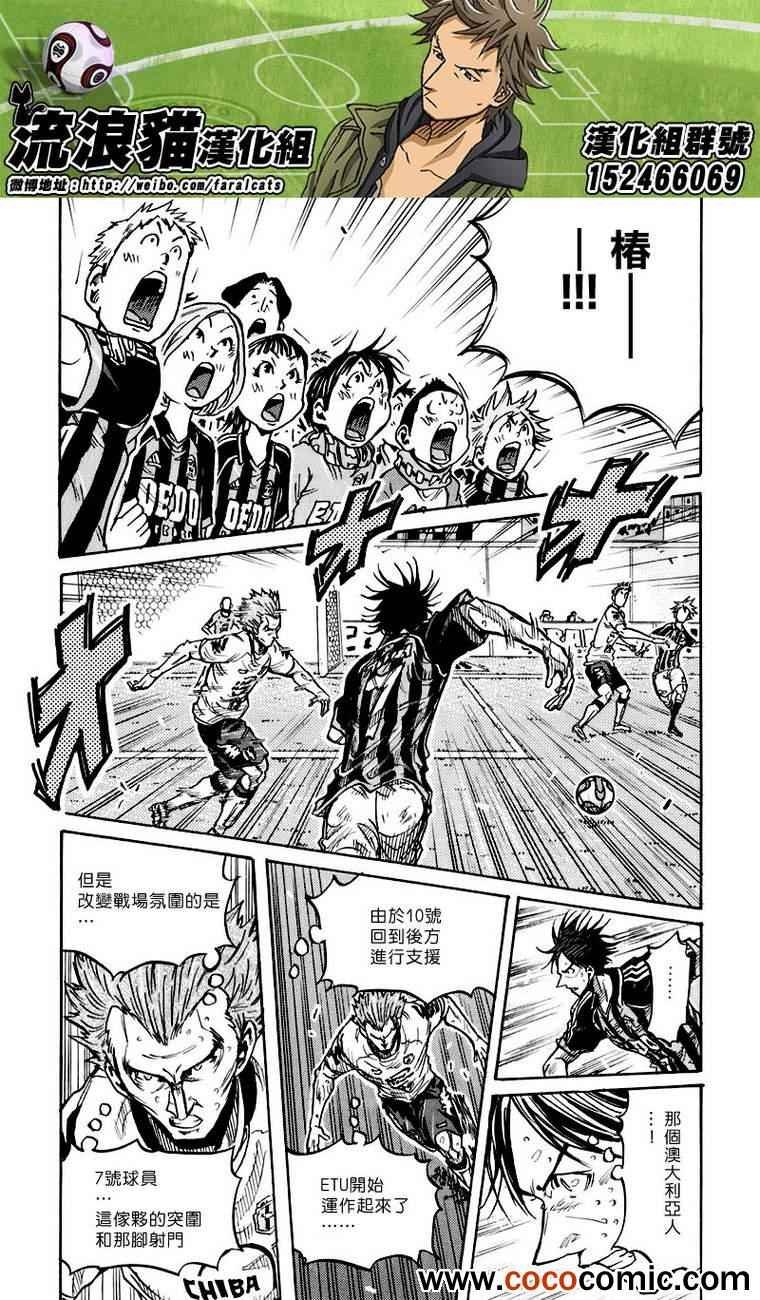 第256话