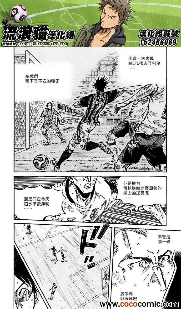 第256话