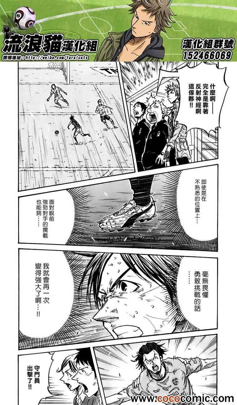 第256话