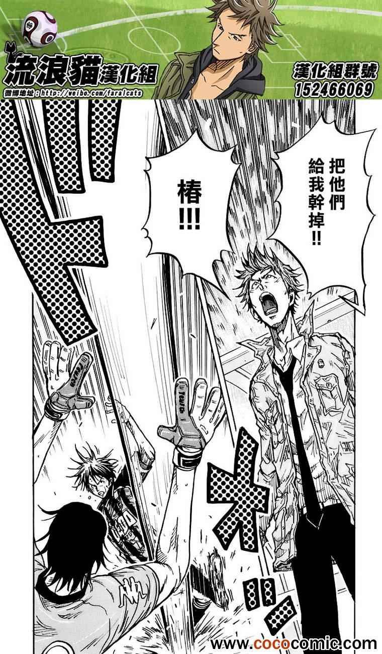 第256话