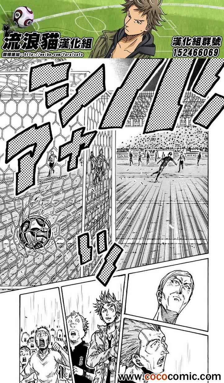 第256话