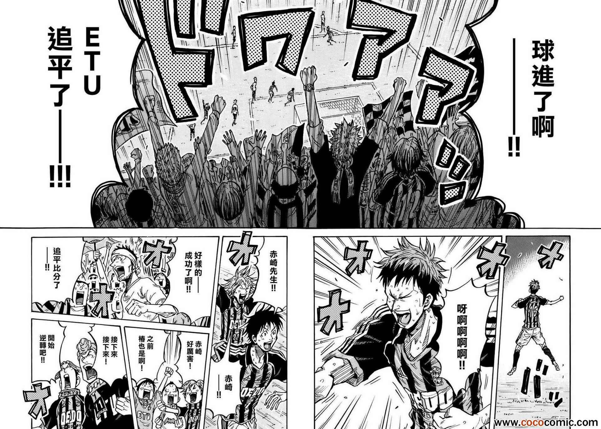 第256话