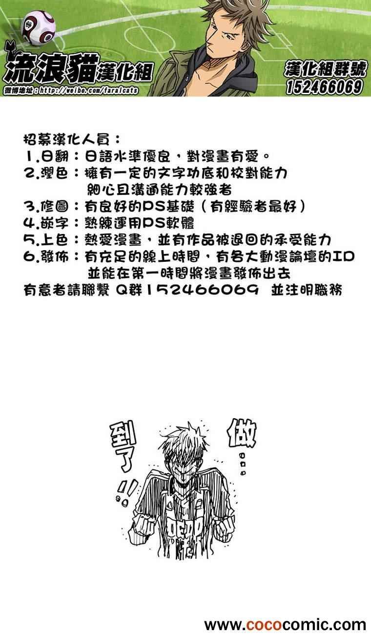 第256话