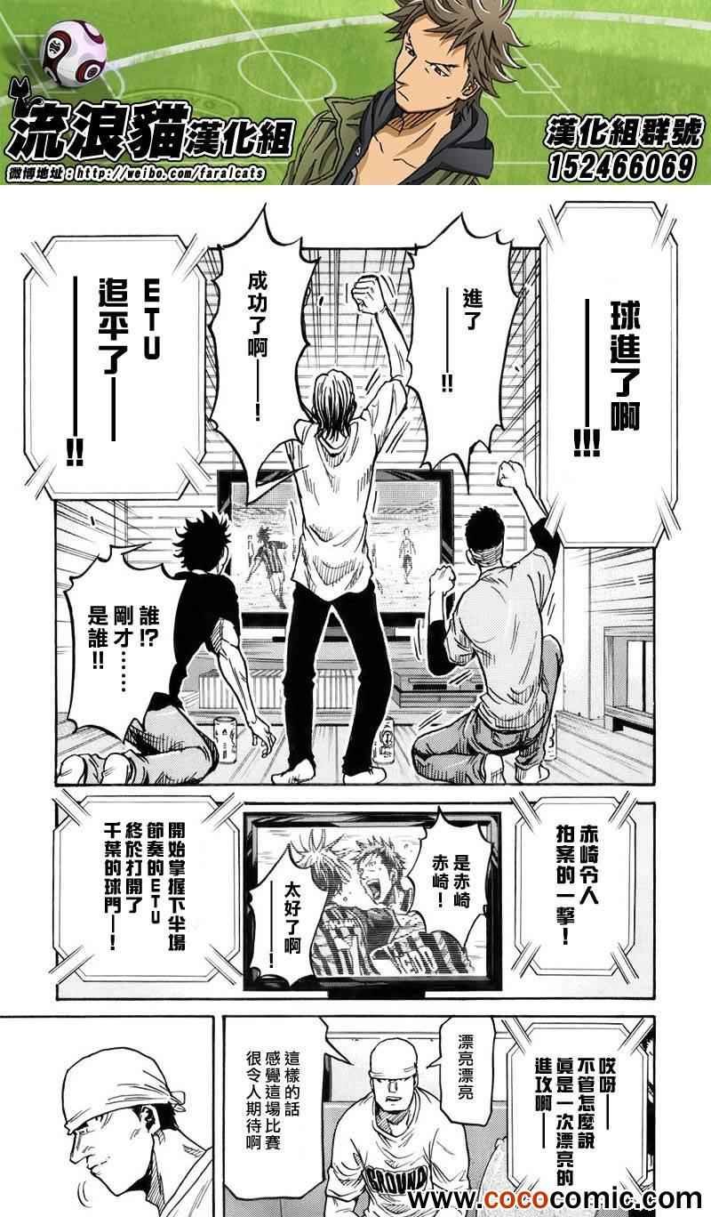 第257话