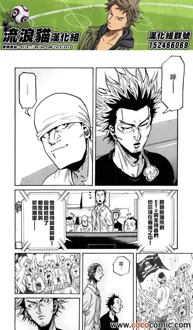 第257话