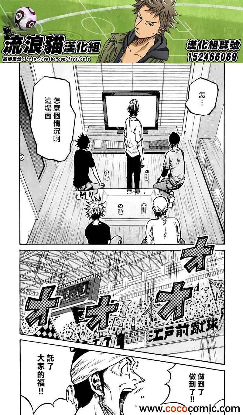 第257话