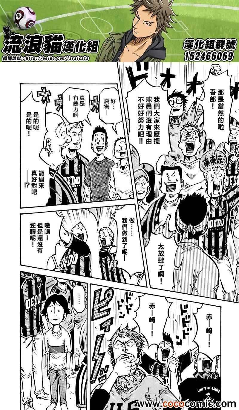 第257话