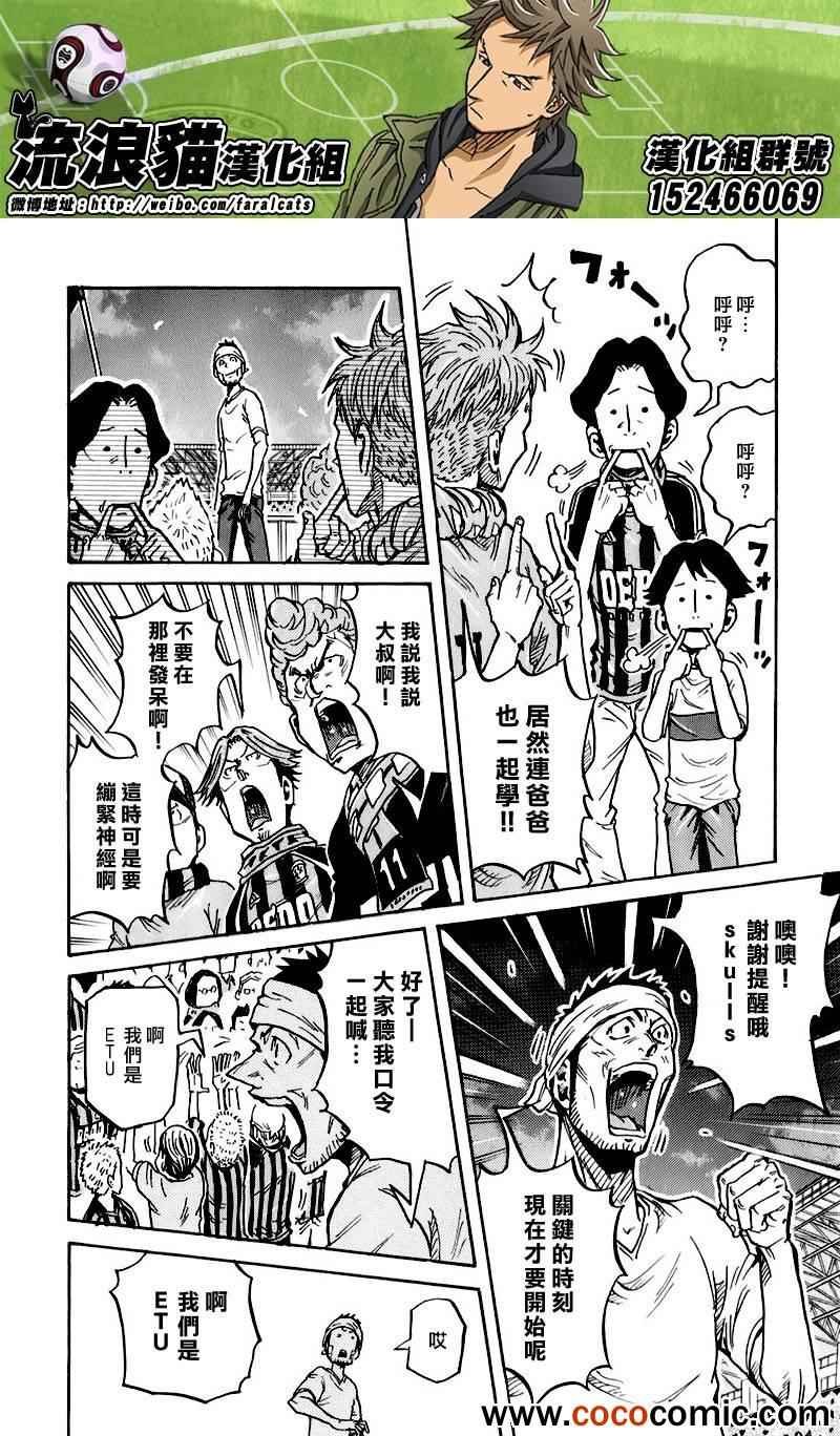 第257话