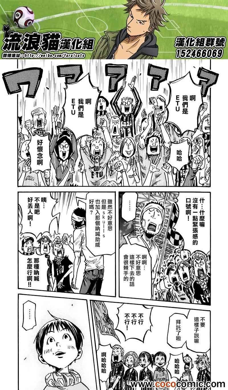 第257话