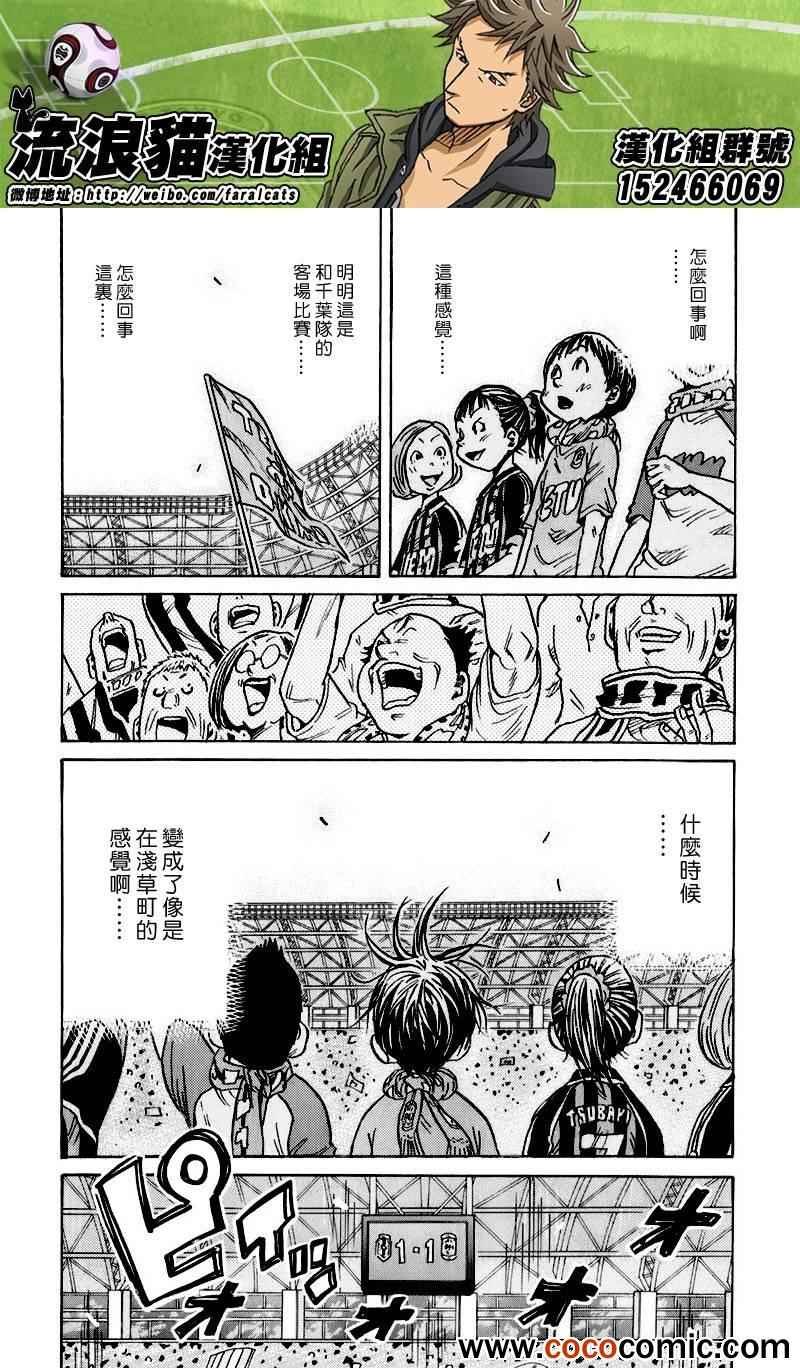 第257话