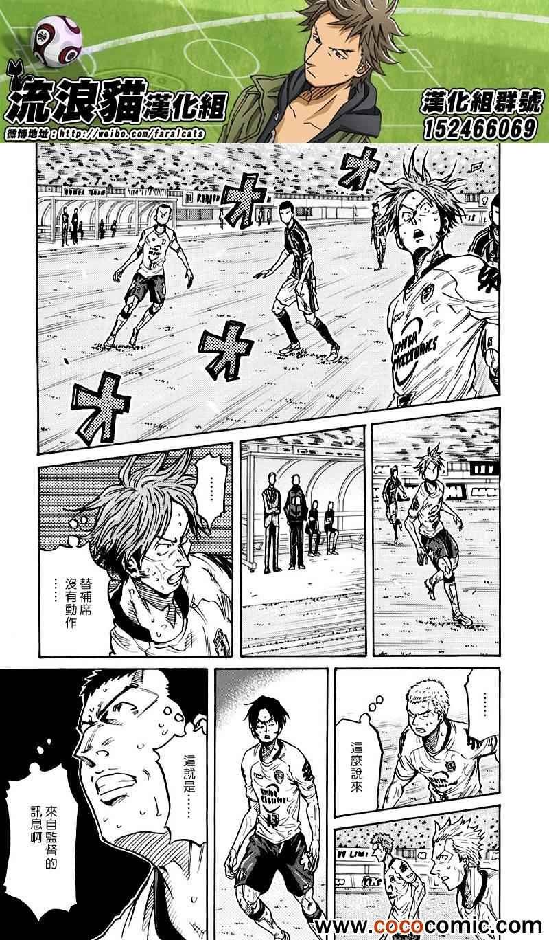 第257话
