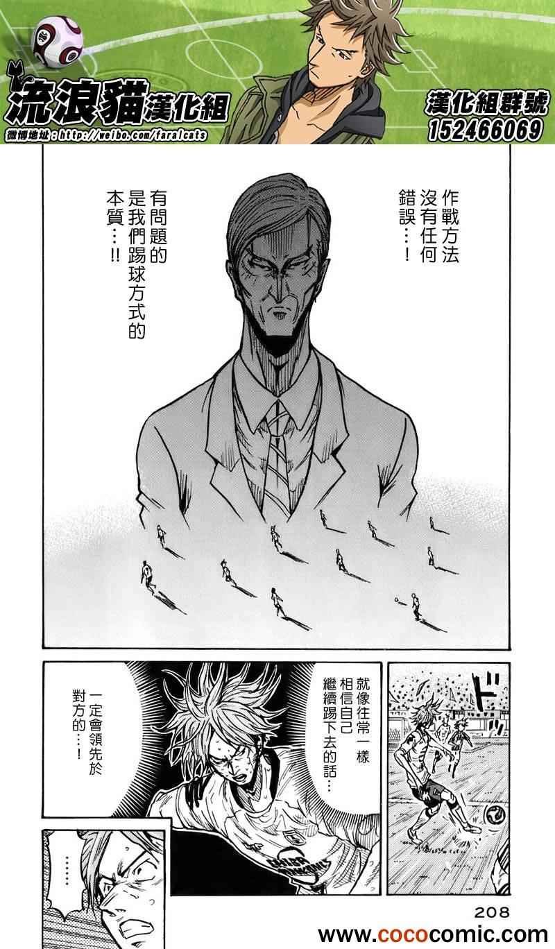 第257话