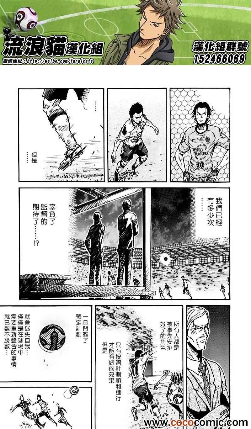 第257话