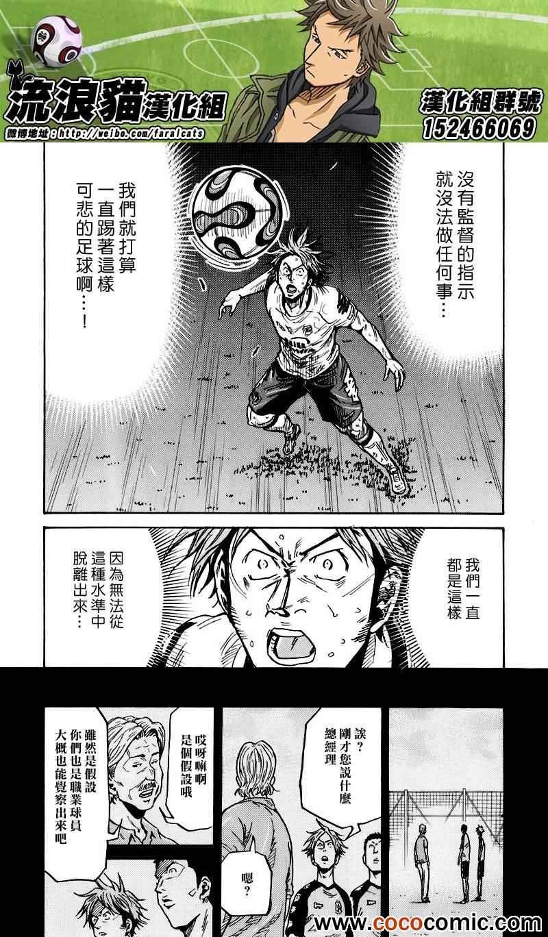 第257话