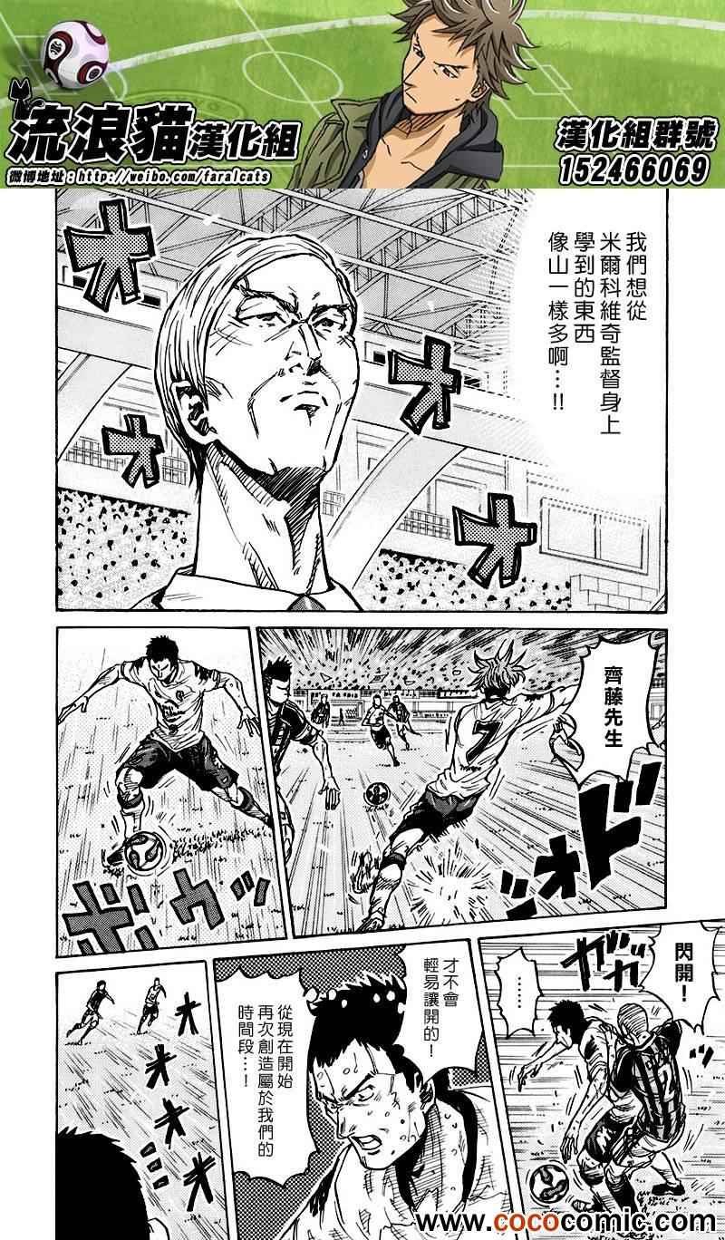 第257话