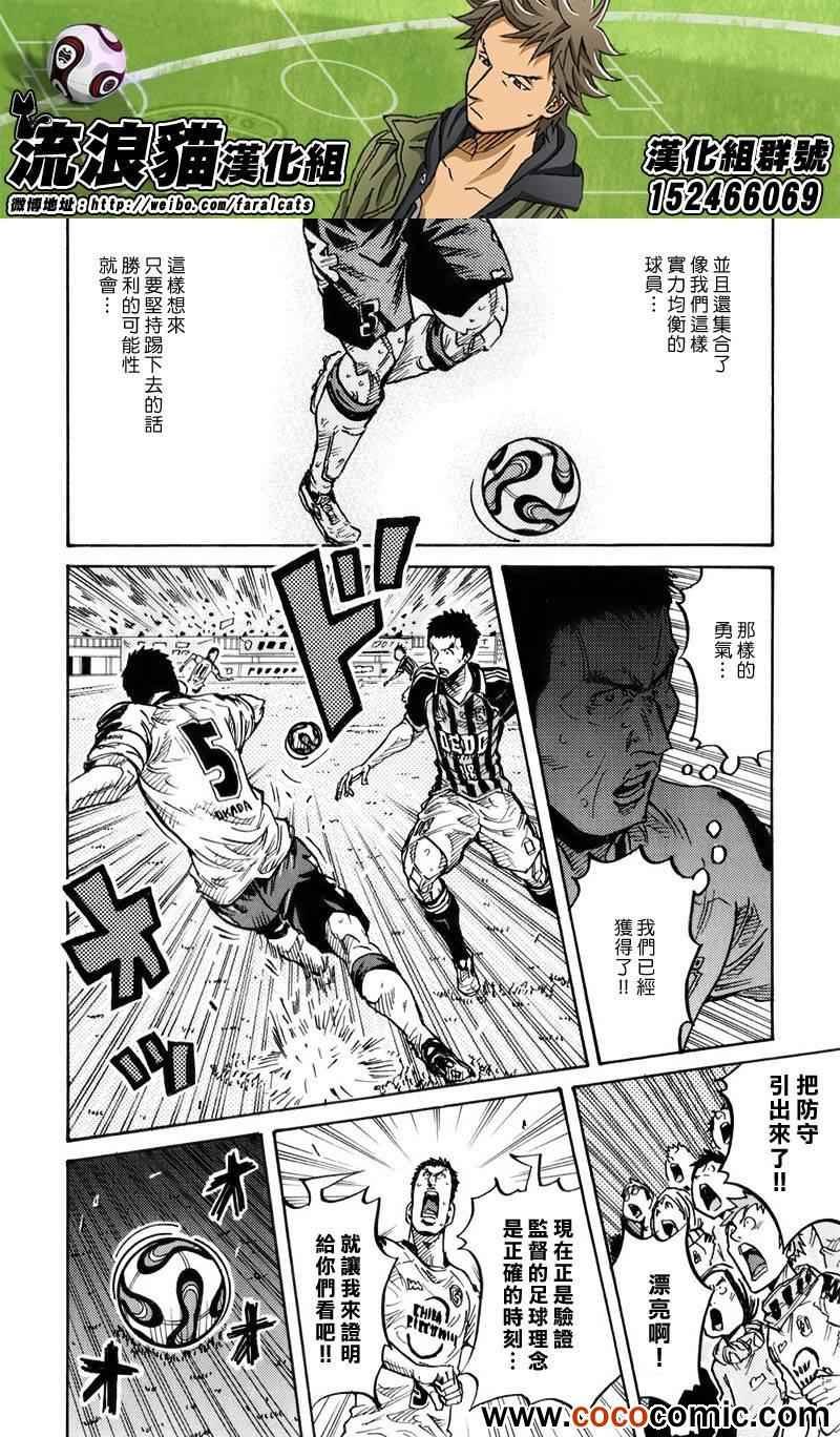 第257话
