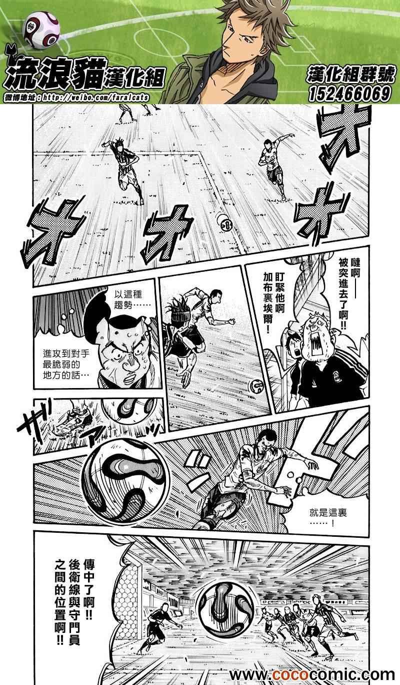 第257话