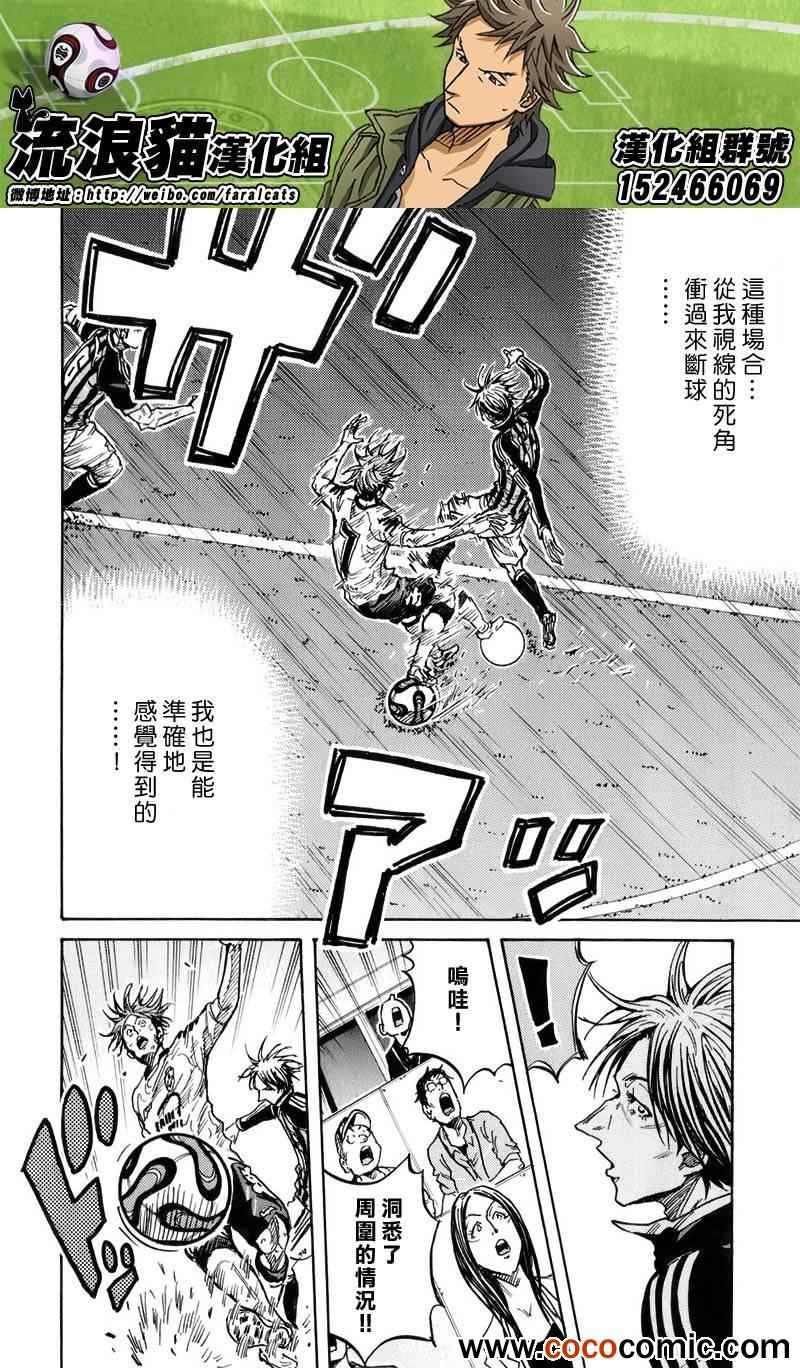 第257话