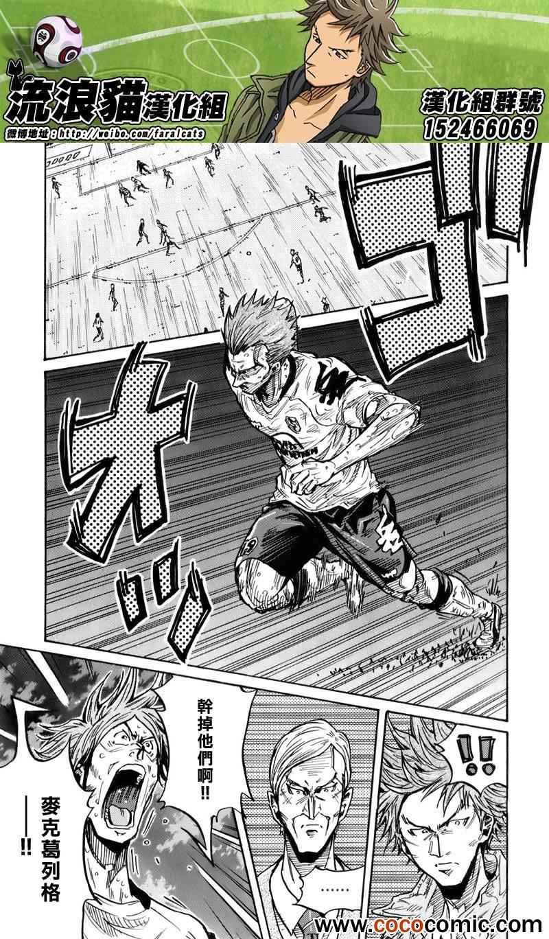 第257话