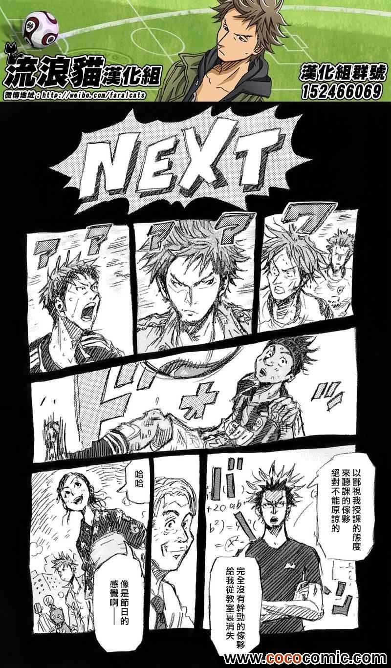 第257话