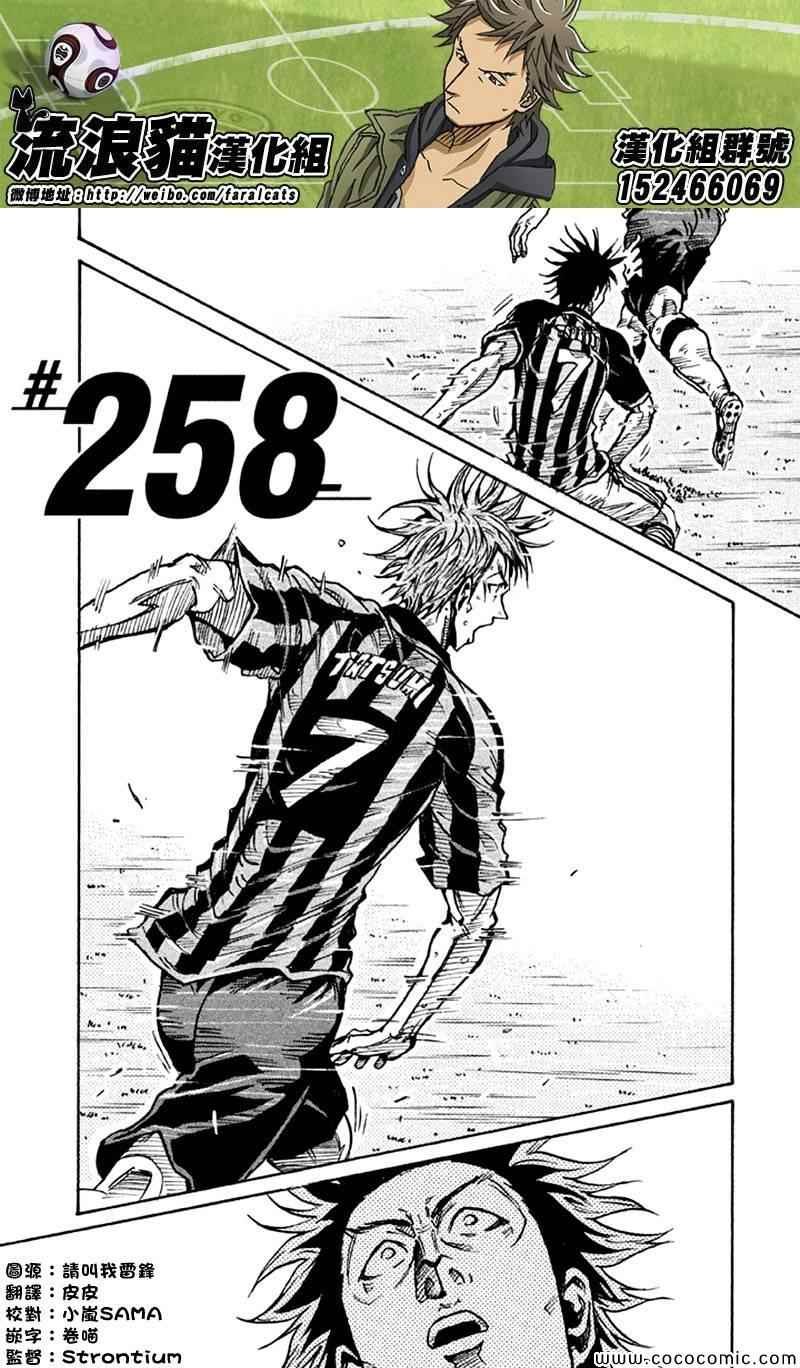第258话