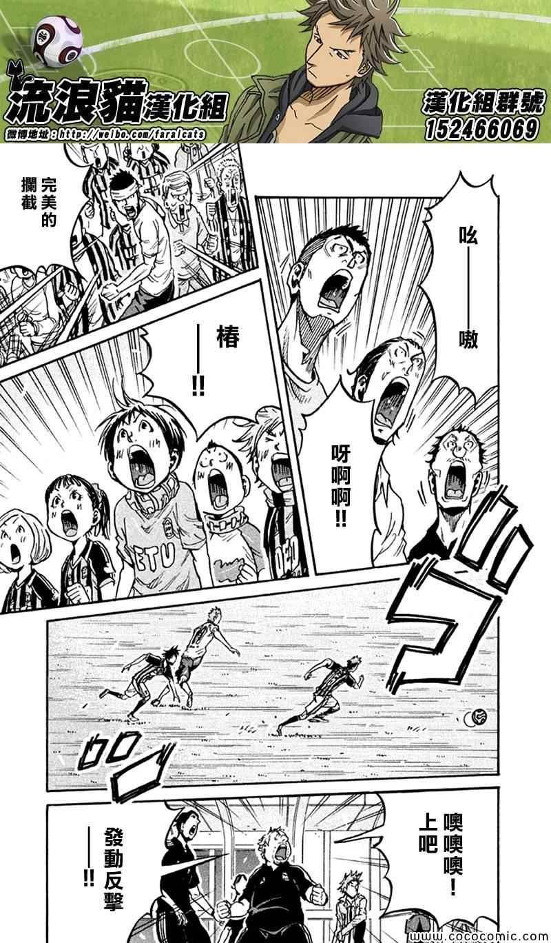 第258话