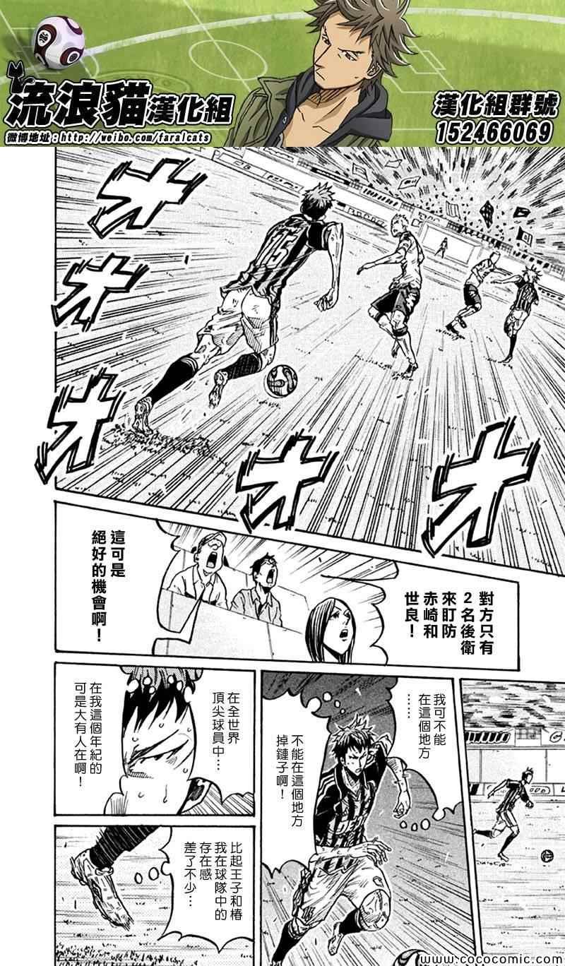 第258话
