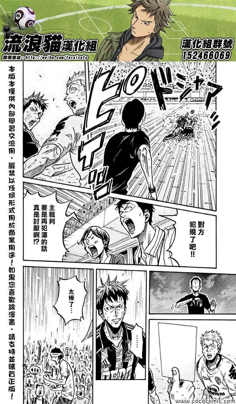 第258话